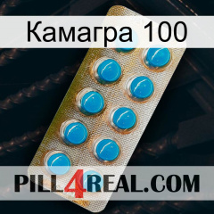 Камагра 100 new09